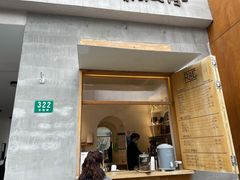 门面-RAC BAR(安福路店)