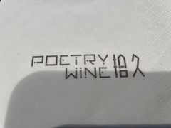 -拾久(朝阳公园店)