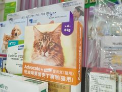 -瑞鹏·疫苗·绝育·宠物医院(金沙洲店)