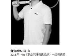 -快乐网球俱乐部(观音桥店)