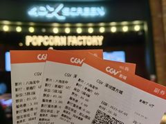 -CGV影城(壹方城IMAX店)