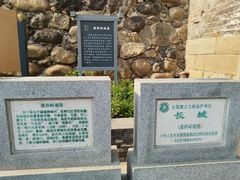 -遥桥古堡