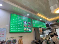 -增盛魁小吃店