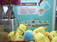 -大昌超市(中环店)