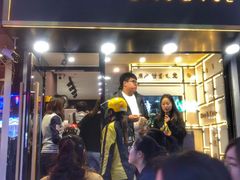 门面-舍予茶(桂林路店)