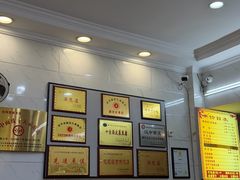 -张明富面皮店(东大街店)