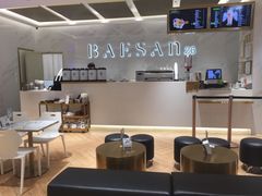 -813芭依珊 BAESAn(汇港购物中心店)