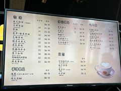 -ELEVEN COFFEE(哈西万达广场店)