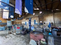 -璞真扎染博物馆