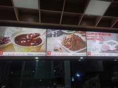 -嘉和一品(新辰天地大兴南区店)