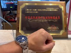 -亨达利名表维修(大拇指广场店)