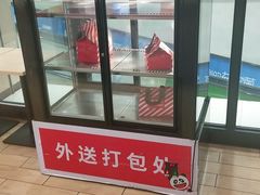 -乡村基(泸州万象汇餐厅)