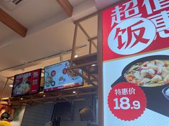 -阿香米线(凯德广场.1818店)