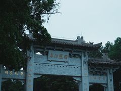 -国恩寺