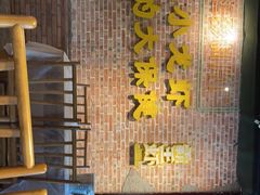 -霸王虾·麻辣小龙虾(清水河公园店)