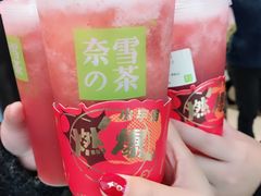 -奈雪的茶(市百一店)