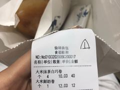 -仙峰天然面包(迎宾路店)