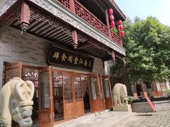 -龙潭水乡