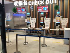 -盒马鲜生(杨高南路店)