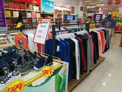 -华联商厦(火车站店)