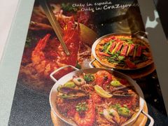 -CRAZYONES克芮旺斯西班牙餐厅(苏州中心店)