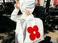 -红花点心局(护国寺店)