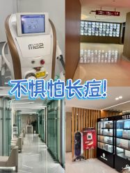-Yestar艺星整形美容医院