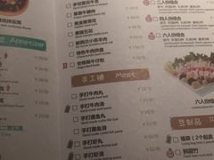 菜单-大头椰·椰子鸡火锅(南宁万象城店)
