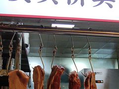 -松渡·鲜肉泥炉烤肉(时代天街店)