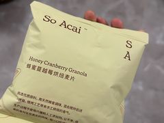 -So Acai(天河店)