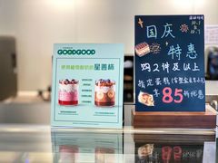 -星巴克臻选(上海淮海百盛购物中心店)