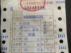-天津大学爱尔眼科医院(天津总院)