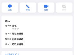 -西贝(枫蓝国际购物中心店)