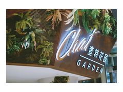 -查特花园美食广场(西单大悦城店)