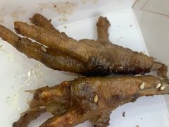 -芙蓉泉·烤鸡爪(芙蓉街店)
