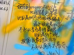 -天虹商场(中山路店)