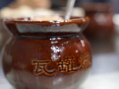 -龙老五汤店(站前西路店)