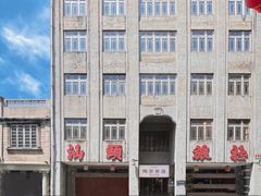 -汕头市小公园