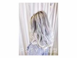 -P.STYLE 派斯造型