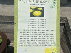 -纯阳宫(大同古城)