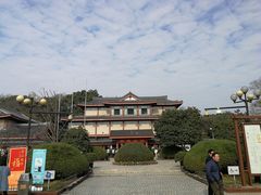 -浙江省博物馆(孤山馆区)