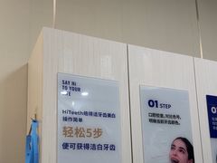 -登特口腔医院(鼓楼东街口店)
