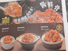 -宏状元现熬粥·京味菜(五棵松店)