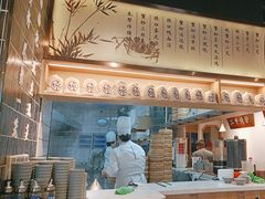 -馋三尺蟹粉小笼(人民广场店)