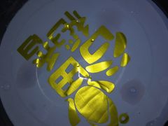 -谷田稻香·砂锅菜(汇暻广场店)