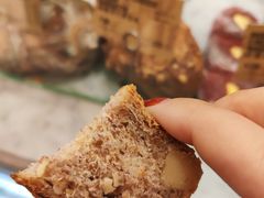 扁桃仁提子黑糖包-PAPER STONE BAKERY(天环店)