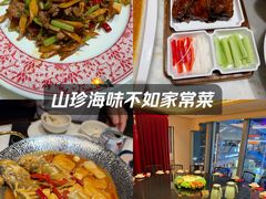 -径山十八道·风味民间菜(杭州总店)