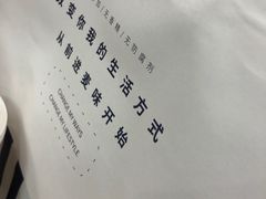 -前进麦味·天然烘焙(凯德1818店)