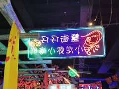 -路边边.炒菜烧烤.音乐餐厅(良乡长虹店)
