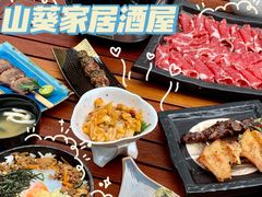 -山葵家居酒屋(天目里店)